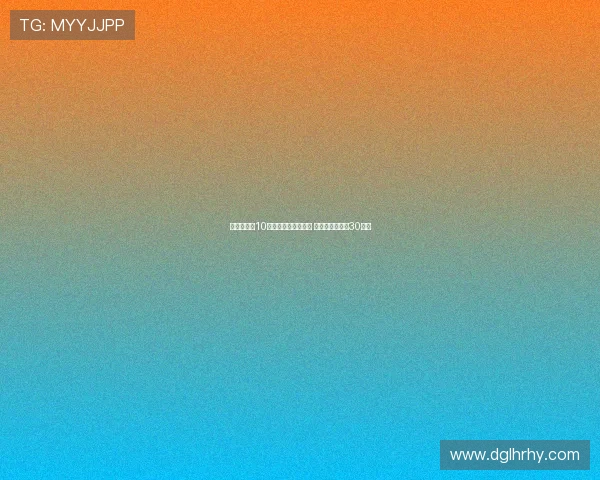 阿莱格里：10人应战让球队更有序 魔笛原计划只踢30分钟